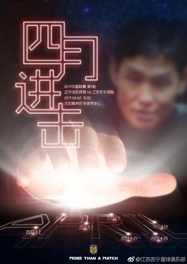 而面对此次与关智耀导演的再度合作，王晶导演说：;这一次两人的合作更加的熟练与默契，关导在镜头的运用上也更加的大胆，《追龙II》可以说更加有关智耀的风格